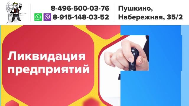 ТРАНСМЕДИА – Красноармейская бухгалтерская консультация