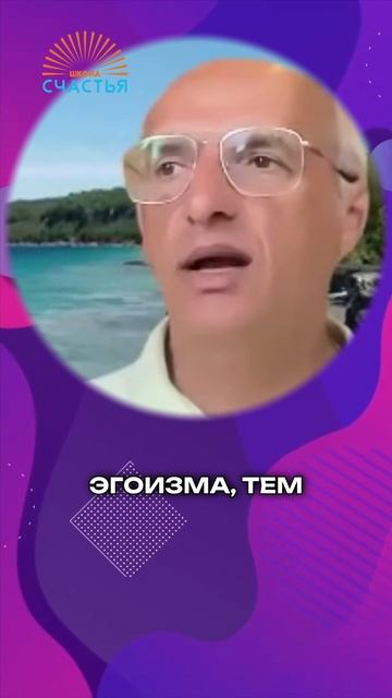 Обнови себя