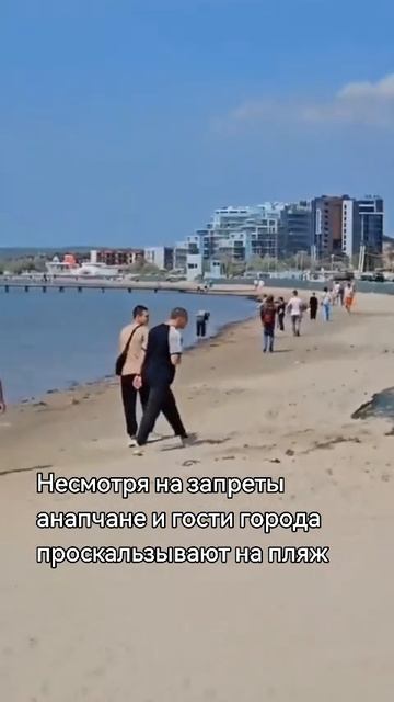 Несмотря на запреты анапчане и гости города проскальзывают на пляж

Подписывайтесь на
Тамань 365 🔆
