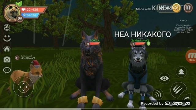 Бесячие типы игроков в WildCraft