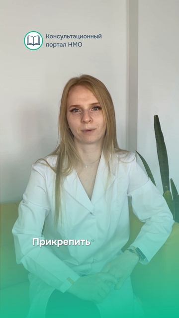 Как правильно оформить документы для периодической аккредитации?