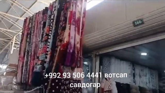 НАРХИ АДИЁЛХОИ МЕТРАКИ АЗ 20 СОМОН