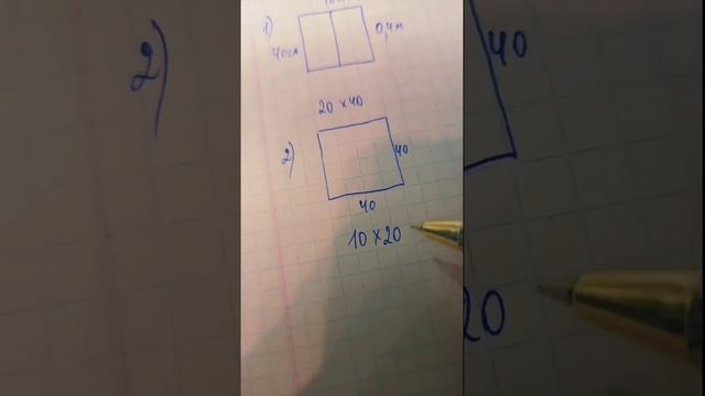 Огэ по математике. Квартиры. Плитка для пола.