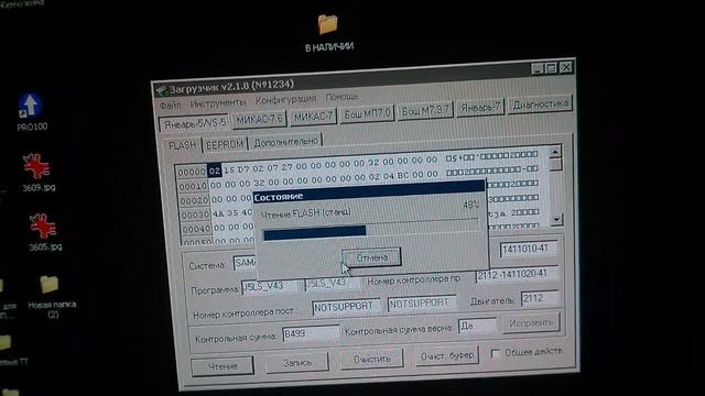 miniUSB K-Line адаптер c опторазвязкой