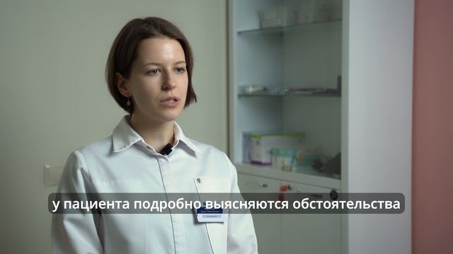 Боль в спине - диагностика и назначение лечения за один визит в клинику.