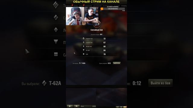 ПУТЬ К ОТМЕТКАМ НА SUPER CONQUEROR НА ТВИНКЕ