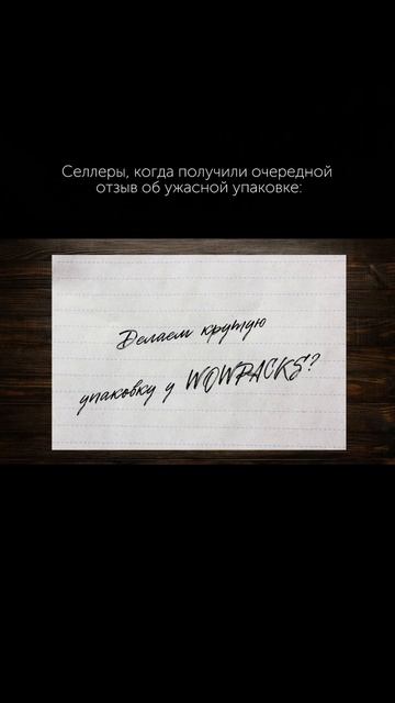 ДЕЙСТВУЕМ РЕШИТЕЛЬНО! 

#упаковка #бизнес #дизайн #бренд #Ziplock #тренд