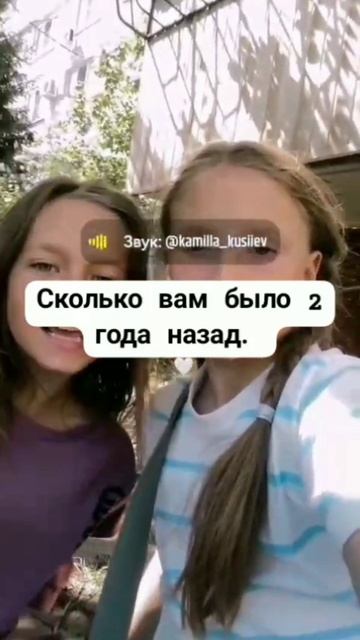 ответ пользователю# сколько вам лет будет через 2 года