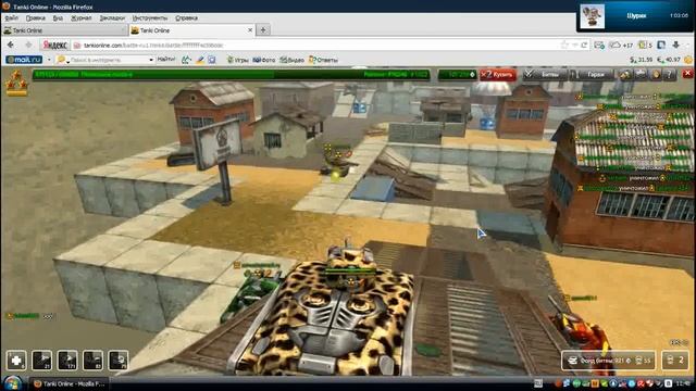 Играл с другом nastia-6, его убили а поймал голд я!!!