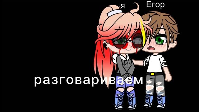 было на днях! (описание↓)