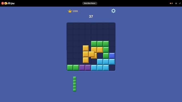 В ИГРЕ BLOCK BLAST MASTER