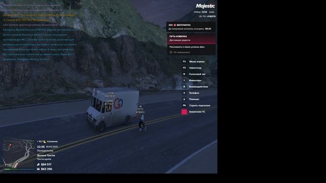 GTA 5 MAJESTIC RP