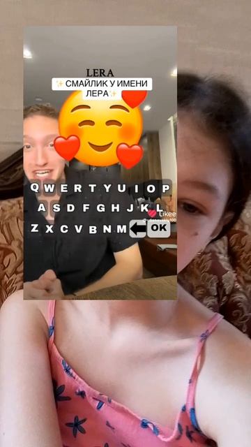 🥰