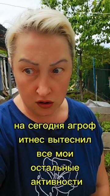 Новости мои