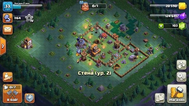 CLASH OF CLANS: 7 ратуша (що робить будівельник?)
