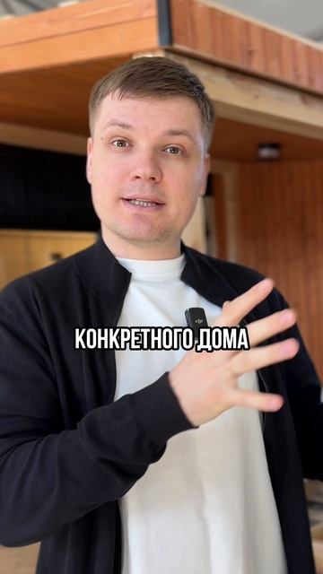Участок с домом в ипотеку, можно? #строительство #модульныйдом #каркасныйдом