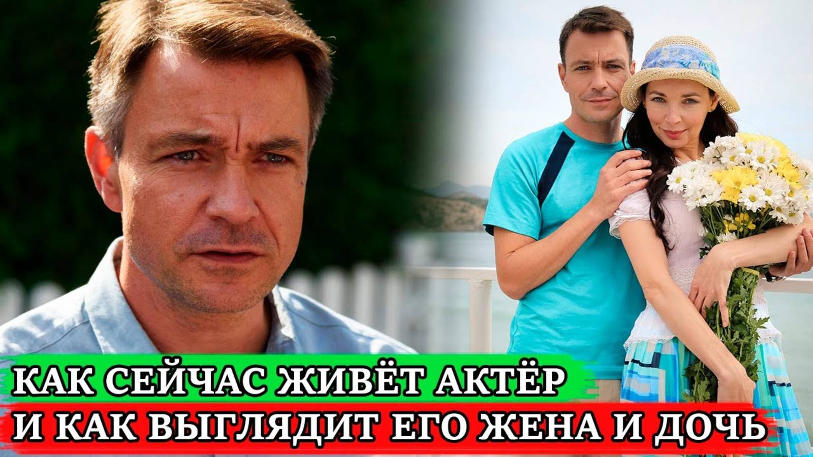 В 15 ЛЕТ ПОТЕРЯЛ ОТЦА ПО ВИНЕ ИЗВЕСТНОГО ПОЭТА Популярный актёр Кирилл Гребенщиков, его жена и дочь