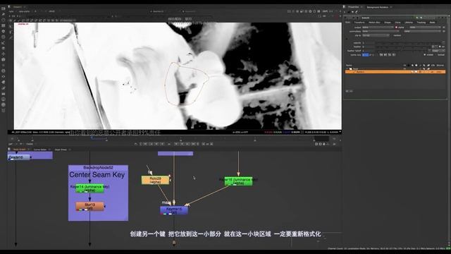 45--Walk Through Difficult Seam Areas