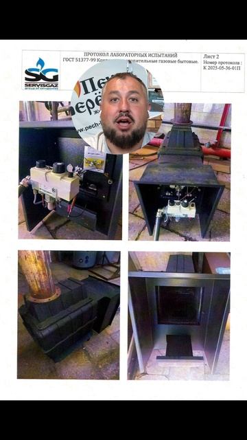 Скоро старт продаж