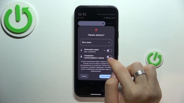 Как Записать Экран на Google Pixel 9