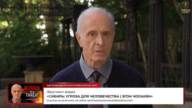 Что происходит под Сибирью.  Сибирь - самое опасное мес
