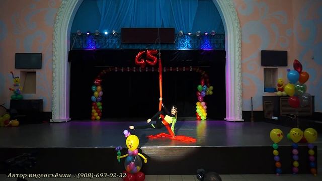 Цирк "Фантазия"