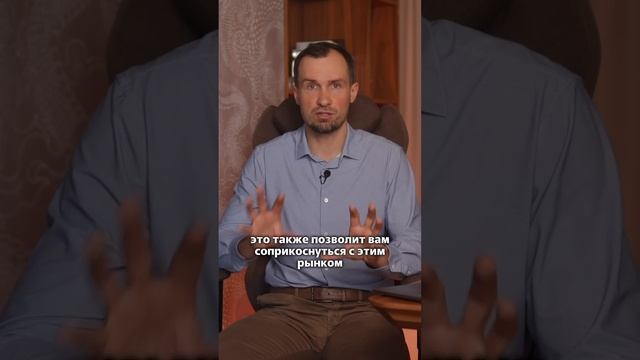 Присоединяйтесь к бесплатному летнему криптоиниенсива по ссылке под полным видео!