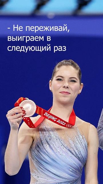 О недопуске парников Мишиной и Галямова до олимпийского отбора