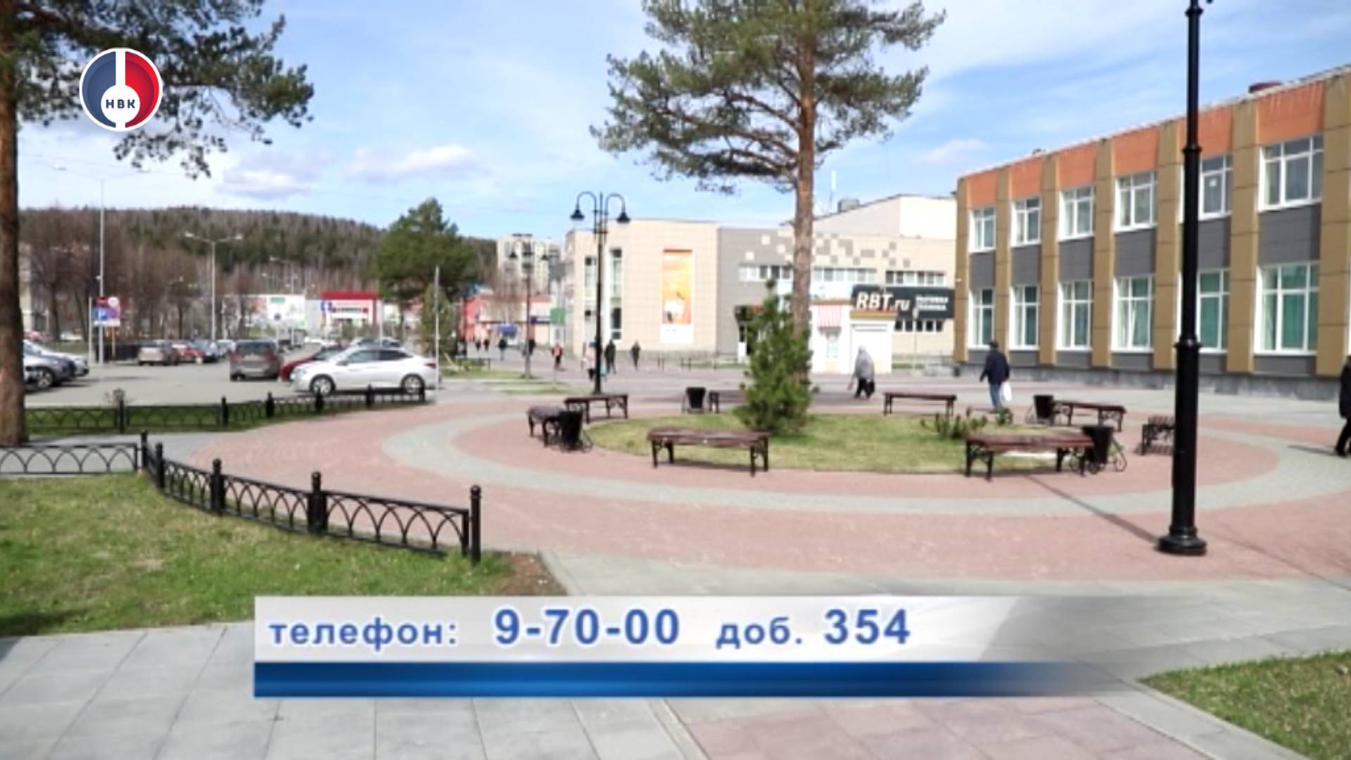 О проведении бесплатной юридической консультации для граждан в городе Новоуральске