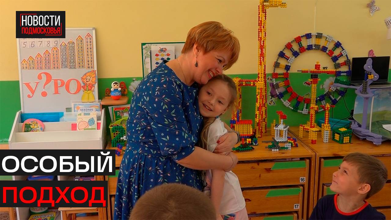 Воспитатель из Истры признана лучшей в Московской области
