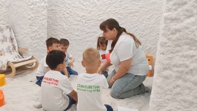 Соляная пещера в детском саду-увлекательное приключение для детей