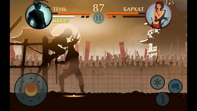Shadow Fight 2 на андроид представляет: ТЕНЬ/БАРХАТ.