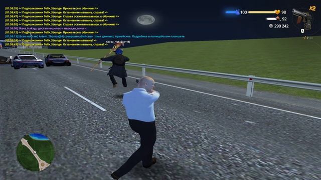 уход