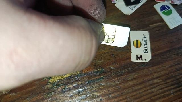 SIM CARD / Когда ты старше интернета. Олды вспомнят....