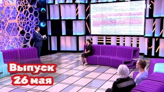 ДНК 26.05.2025 От кого родила убитая мать Тайна рождения: 35 лет в поисках отца 35 лет назад любовн