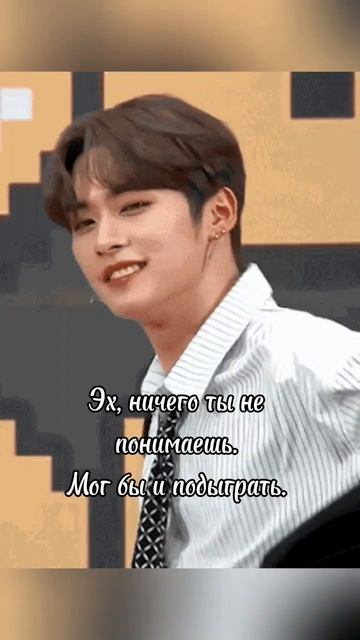 Фф "Минсоны" 34 часть #straykids #kpop #рек #хочуврек #skz