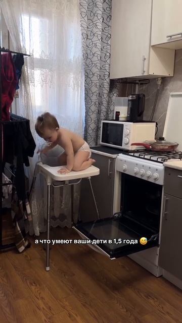 Шустрый малый