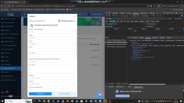 bandicam 2025-05-23 12-37-08-059