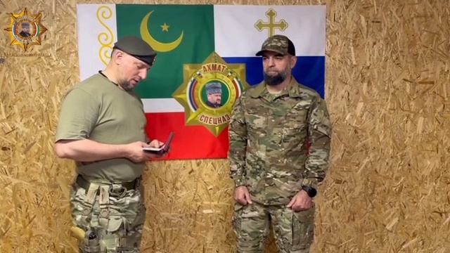 Апти Алаудинов "АХМАТ". Награждение Заурбека Элимханова орденом "АХМАТ-СПЕЦНАЗ"