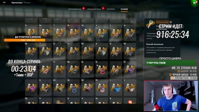 Потратил 150000 за 10 Минут Tanks Blitz