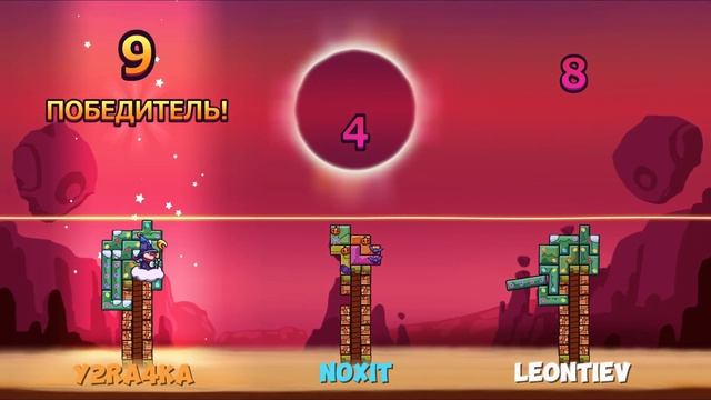 У МЕНЯ ПАДАЕТ! БАШНЯ РУШИТСЯ! TRICKY TOWERS С ДРУЗЬЯМИ #Игры #?