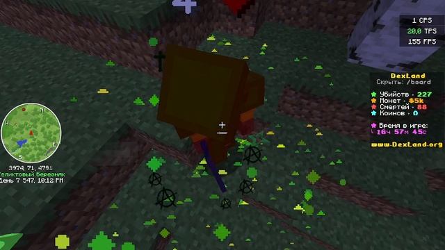 Выбил ЭЛИТРЫ!!!!!!! на dexland анархия