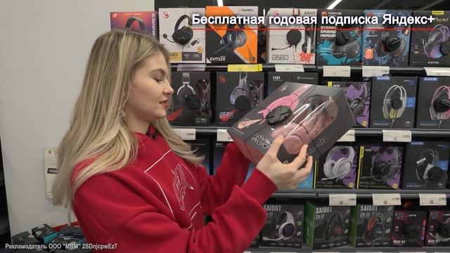ЧТО МОЖНО СДЕЛАТЬ НА 5000 РУБЛЕЙ С ПОДПИСКОЙ М.КОМБО?