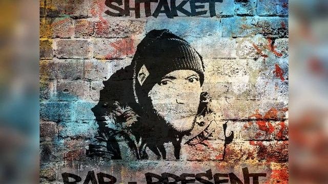 Репчик Штакет (shtaket)-Рэп-Презент
