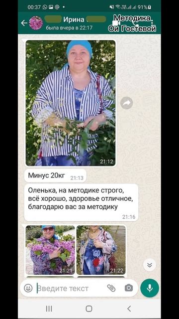 Отзывы ♡ Похудеть.
Марафон. Меню.