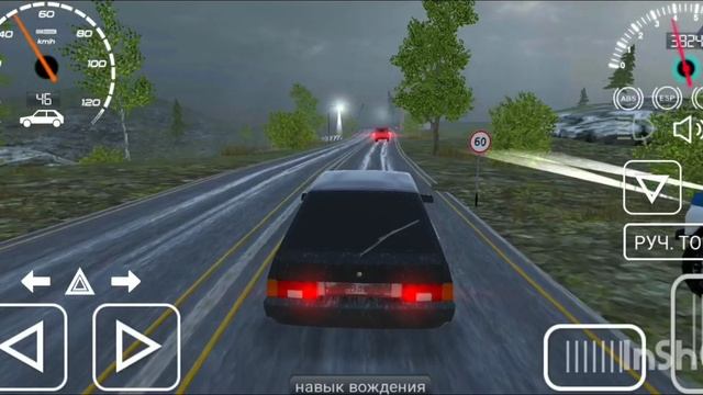 Машина и песня