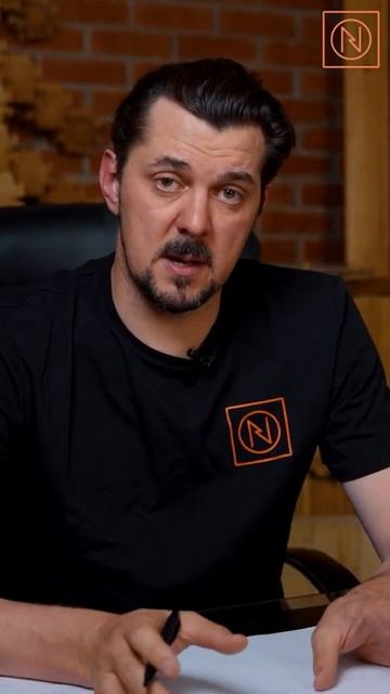 НУЖЕН ЛИ ПРОЕКТ ДОМА? ПОЧЕМУ ПРОЕКТ ОБЯЗАТЕЛЕН? Почему так важен проект дома #Naturi #Shorts