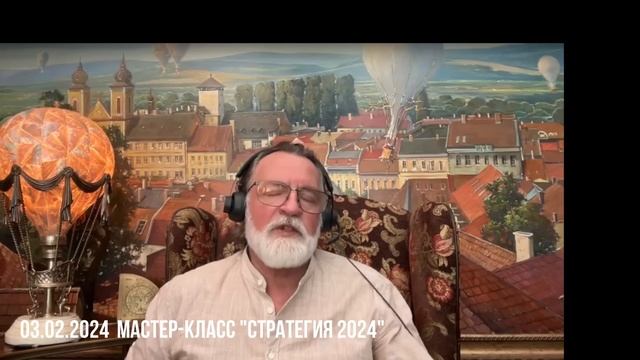 Александр Литвин: 2024...пить или не пить?