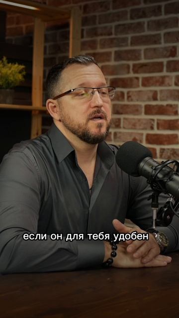КАК ПОНЯТЬ СВОИ ОТНОШЕНИЯ #Любовь #Удобство #Выбор