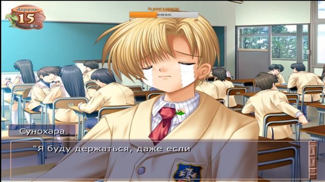 Играем в аниме  CLANNAD FULL №2